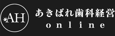 Akibara_logo